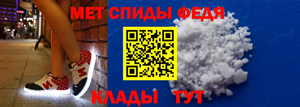АМФ VHQ Гусь-Хрустальный