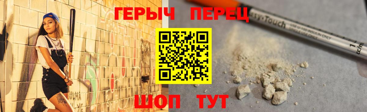 Гусь-Хрустальный  ГЕРОИН Афган  ГЕРОИН  Вход с VPN 