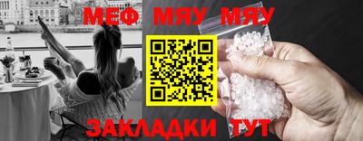 прущая мука Вязники