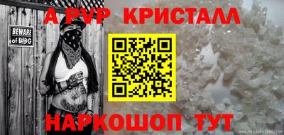 прущая мука Вязники