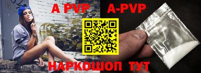 амфетамин Вышний Волочёк