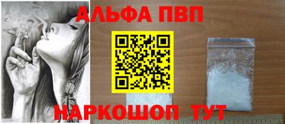 амфетамин Вышний Волочёк