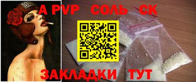 дживик Вязьма