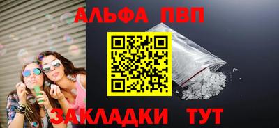 амфетамин Вышний Волочёк