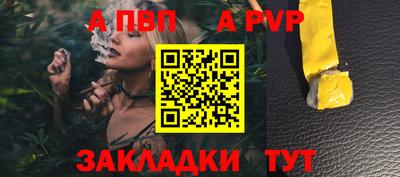 дживик Вязьма