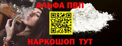 амфетамин Вышний Волочёк
