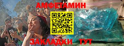 прущая мука Вязники