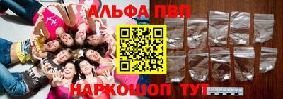 амфетамин Вышний Волочёк