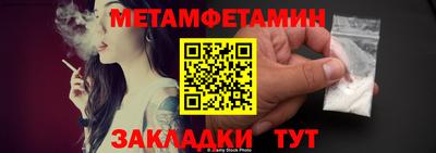прущая мука Вязники