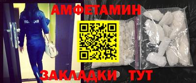 прущая мука Вязники