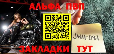 дживик Вязьма