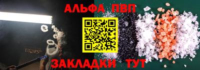 мяу мяу мука Гудермес