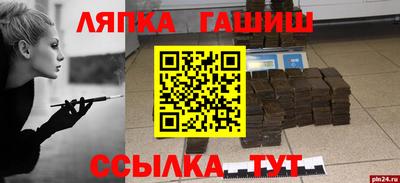 дживик Вязьма