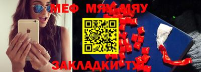 амфетамин Вышний Волочёк