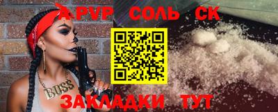 прущая мука Вязники