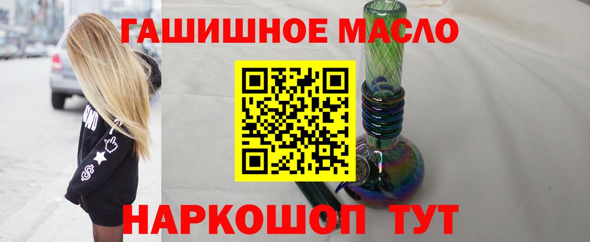 Дистиллят ТГК Wax Гусь-Хрустальный