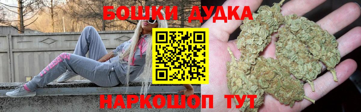 Марихуана гибрид  Вход с VPN  Бошки Шишки сатива  Гусь-Хрустальный  Марихуана индика  Бошки Шишки Ganja 
