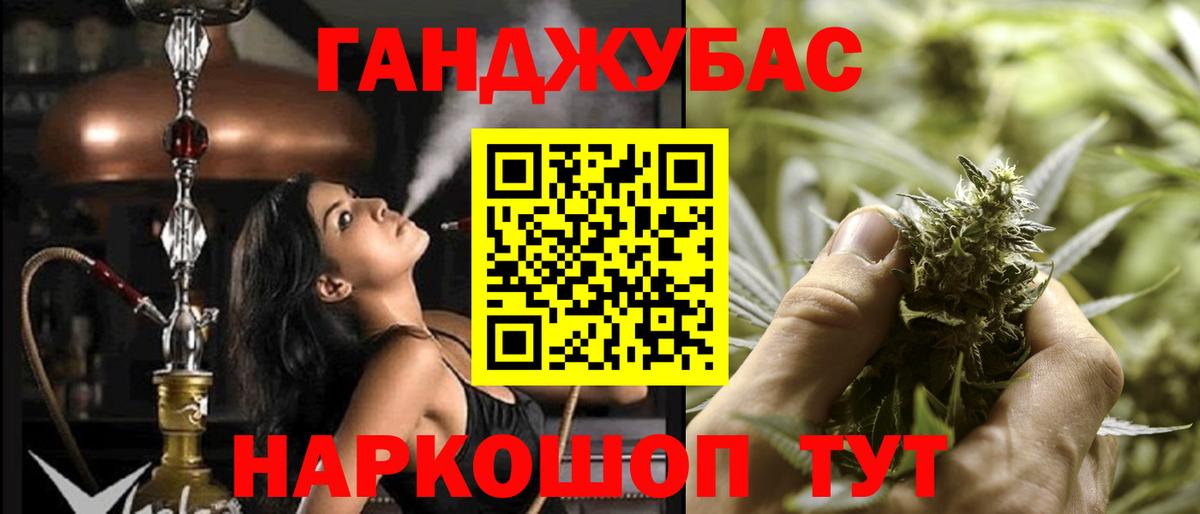 Канабис семена Гусь-Хрустальный